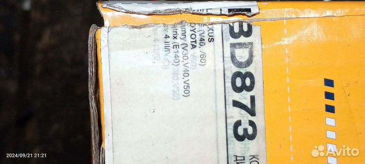 Тормозные колодки задние toyota