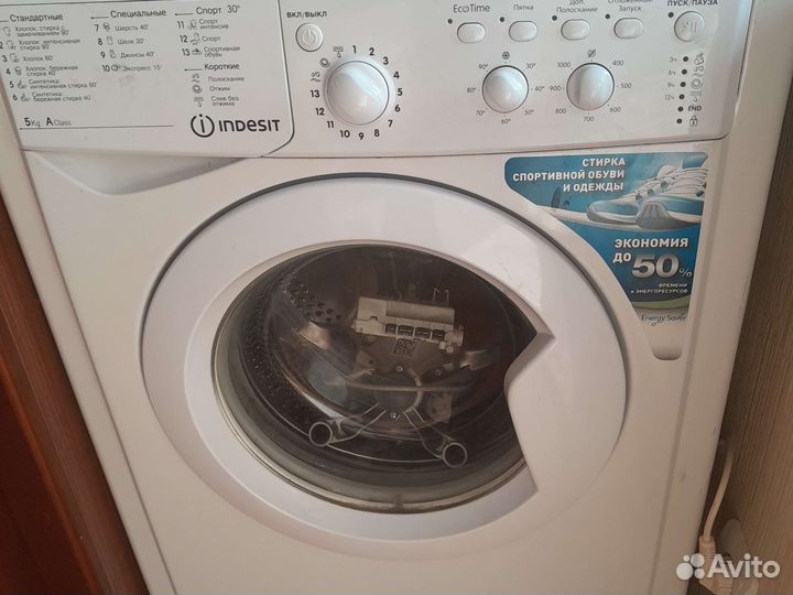 Стиральная машина на запчасти