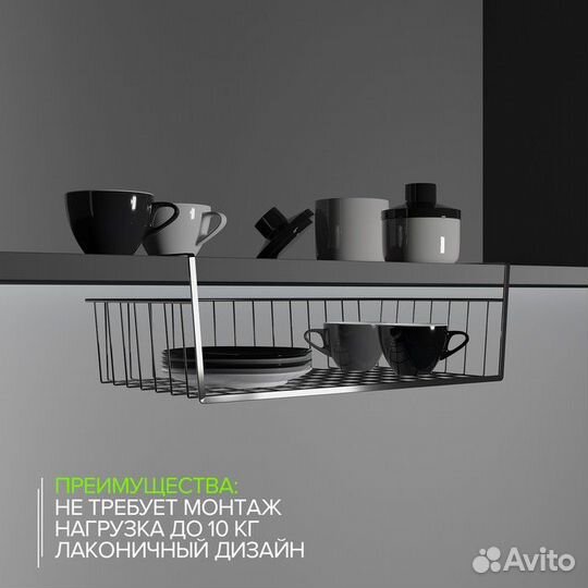 Корзина сетчатая навесная на полку Доляна, 412414