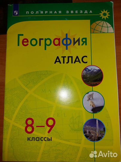 Учебные пособия