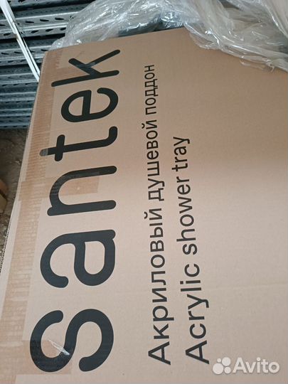 Сантехника оптом