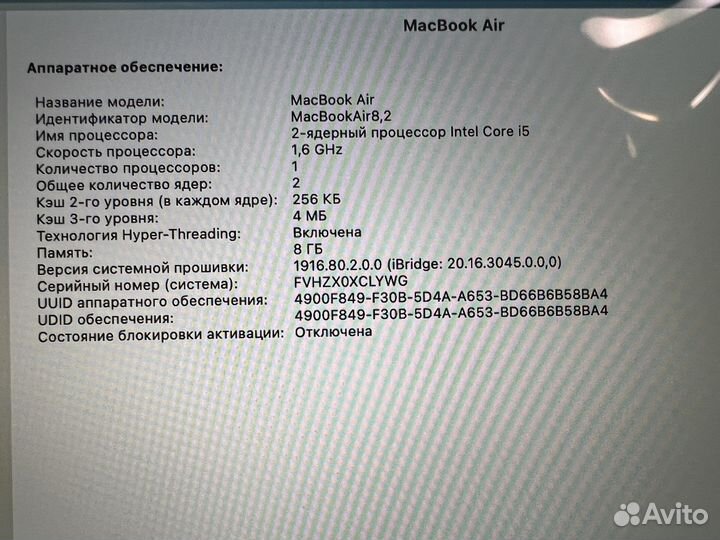 Apple MacBook air 13 2019