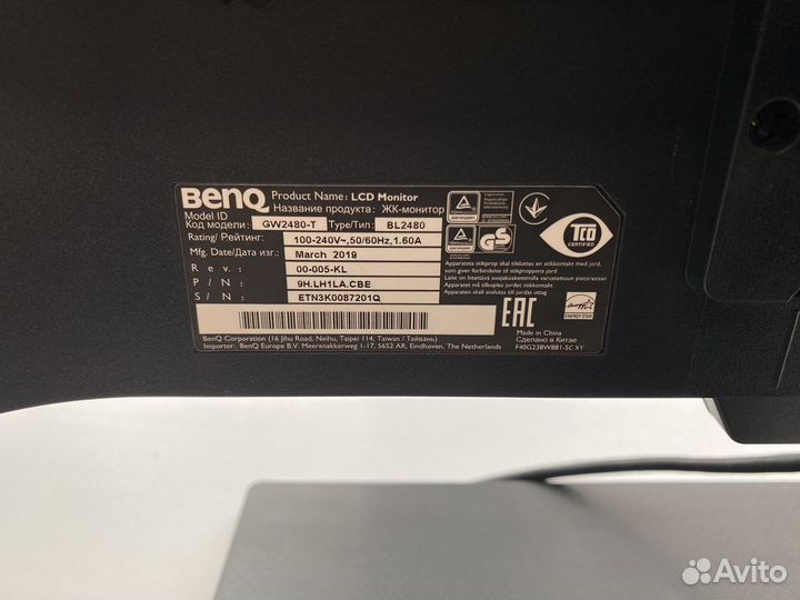 Монитор benq GW2480-T, GW-2470-T