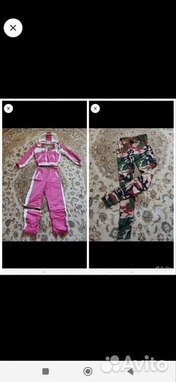 Костюм спортивный для девочки подростка