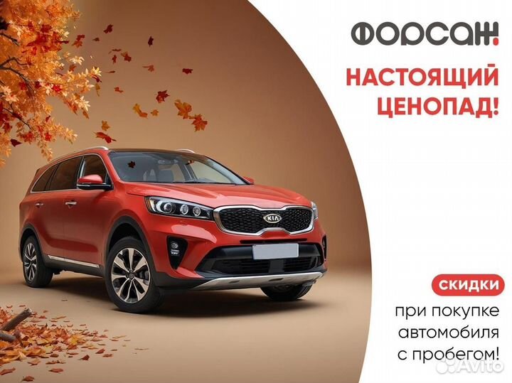 Chery Tiggo 8 2.0 CVT, 2020, 44 538 км