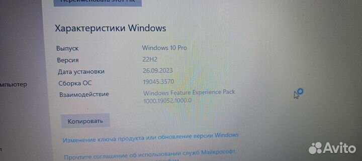 Продам ноутбук б.у