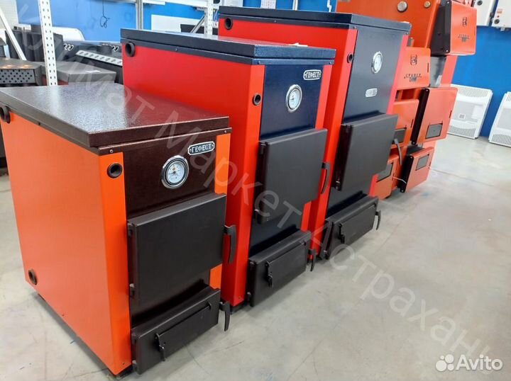 Котел твердотопливный Arideya кс-Т-12,5