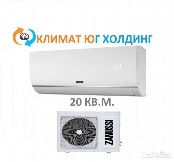 Кондиционер