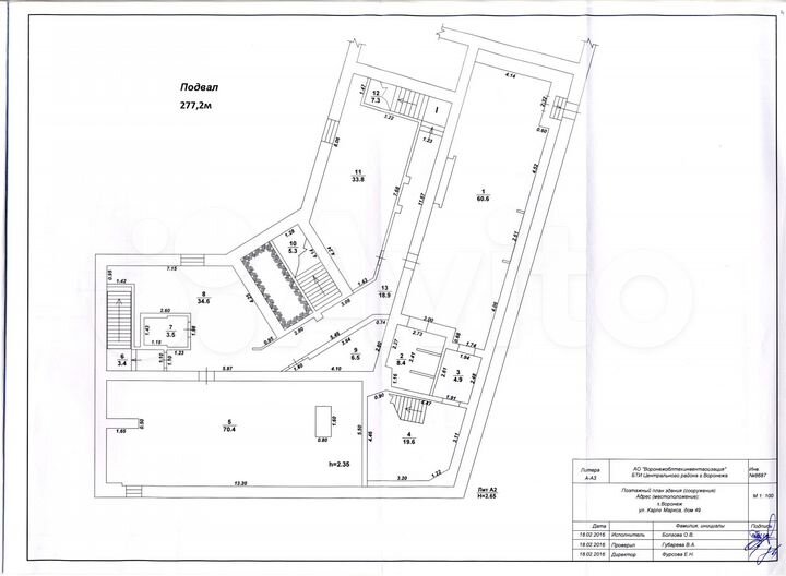 Офис, 378 м²