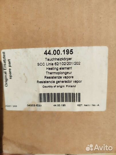 Тэн парогенератора Rational SCC 62/102/201/202