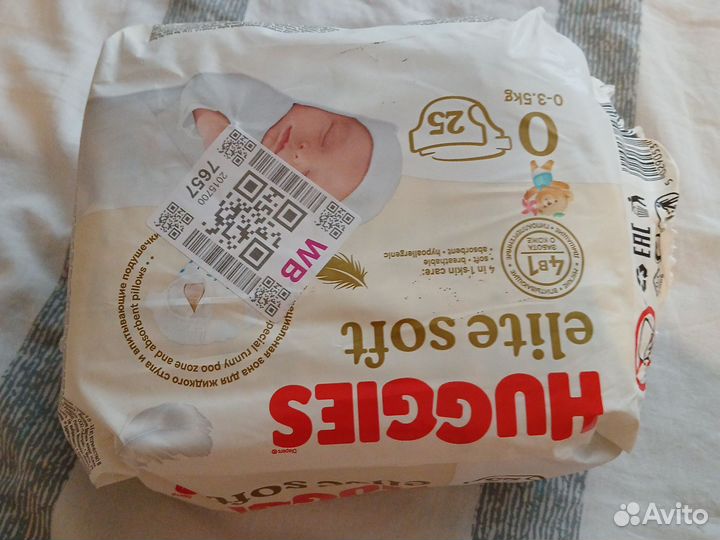 Памперсы детские от 0