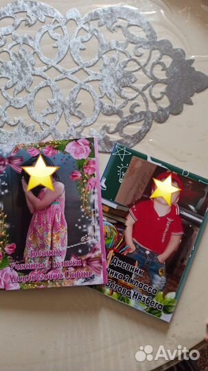 Школьный дневник с фото