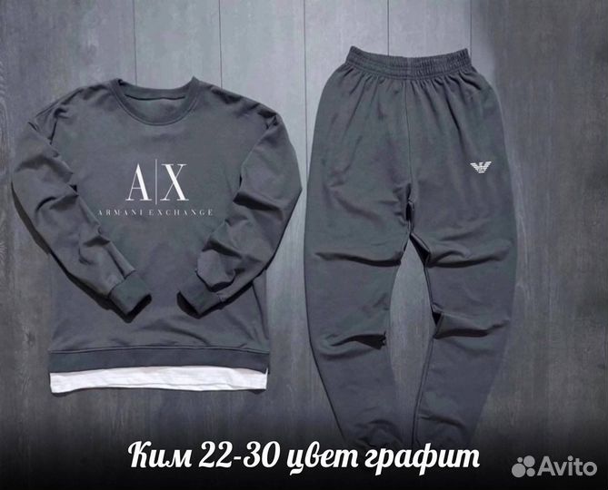 Спортивный костюм мужской Armani новый