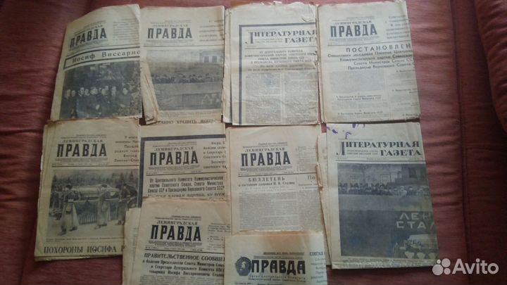 Газета 1953 год