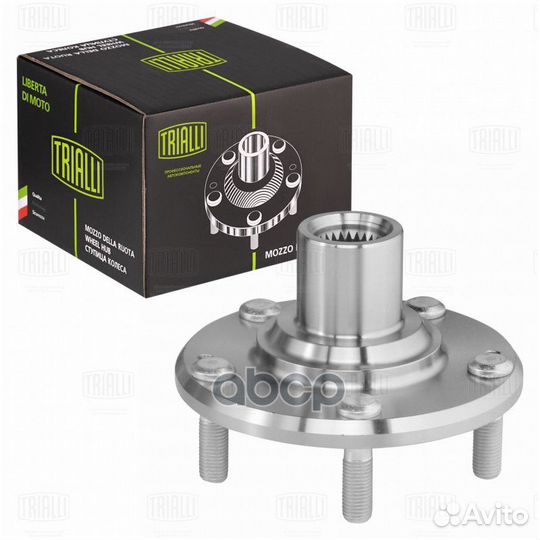 Ступица передняя перед MR0809 Trialli