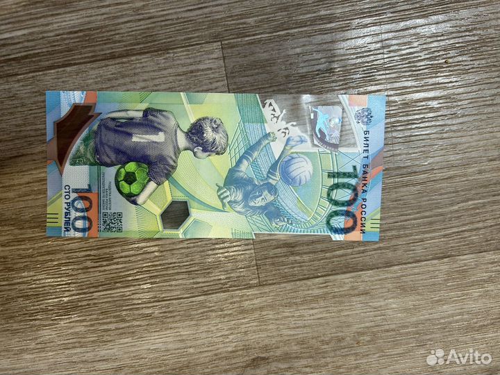 Купюра 100 рублей образец 2018 года