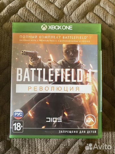 Диск для приставки xbox one