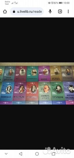 Книги серии Человек-загадка