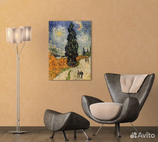 Дорога с кипарисом и звездой