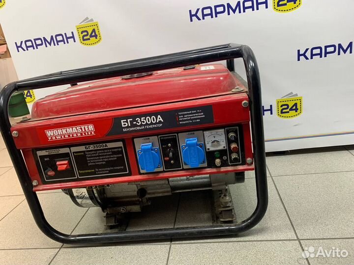 Бензиновый генератор Workmaster бг-3500А