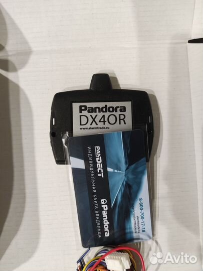 Блок сигнализации Pandora 40r/rs