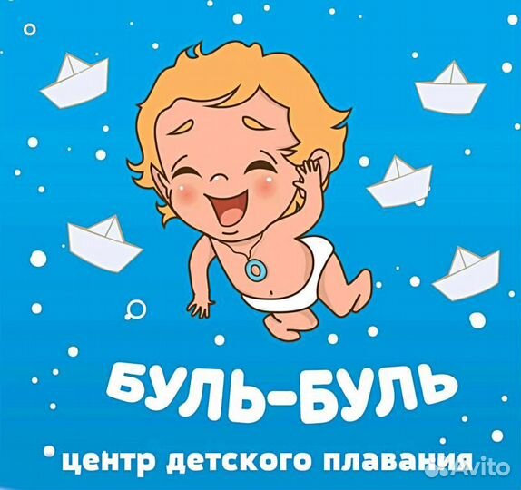 Уборщик служебных помещений