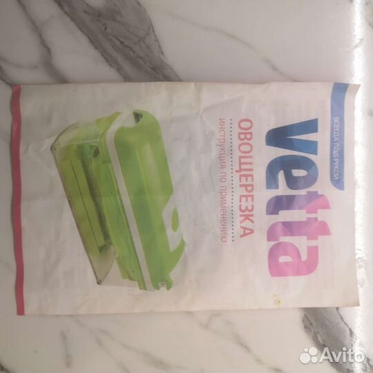 Vetta Овощерезка универсальная 14 предметов