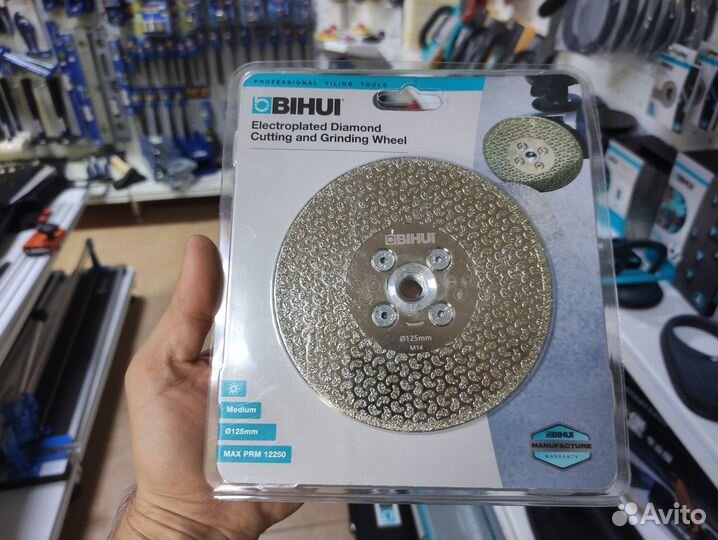 Алмазный диск для резки и шлифовки 125мм Electro