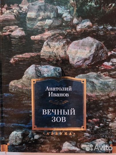 Серия Большие книги изд.Азбука