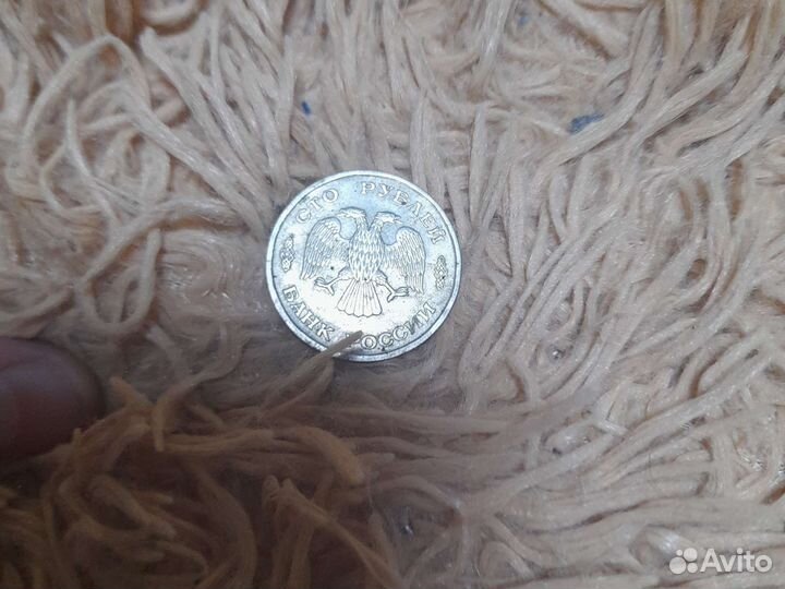 Коллекционная монета