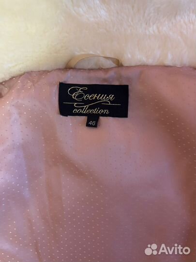 Искусственная шуба белая новая до бедер размер 46