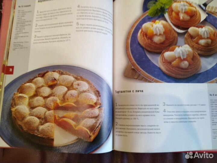 Книга Фруктовая выпечка и десерты новая