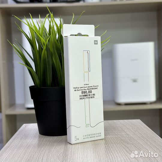 Набор гелевых ручек Xiaomi разноцветные