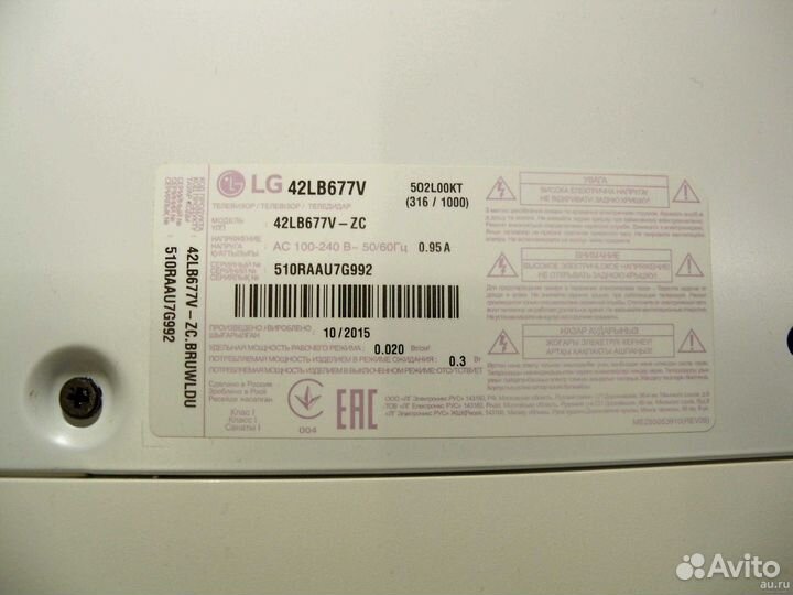 Подсветка для телевизора lg 42 дюйма