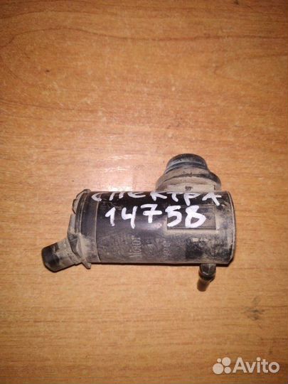 Насос омывателя Kia Spectra 2001-2011