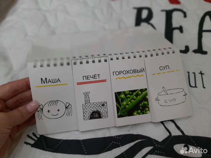 Бабушка пилит малиновый пирог