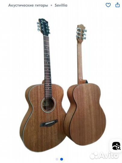 Sevillia Акустическая гитара IW-235M NS