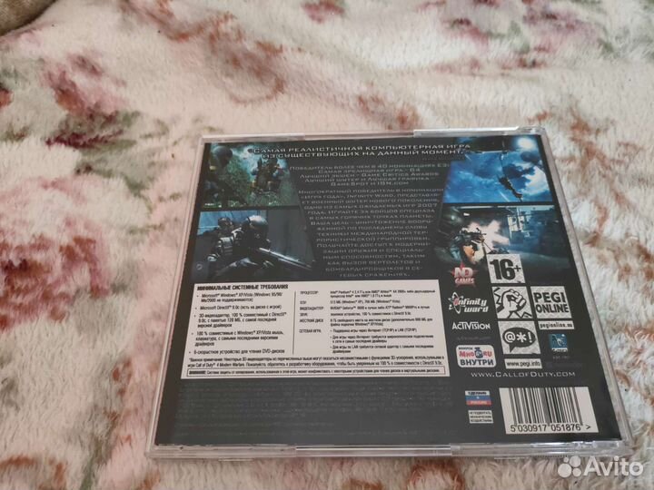 Диск Call of Duty 4: Modern Warfare с ключом