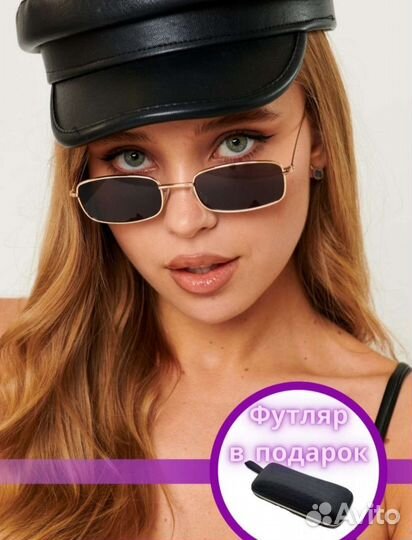 Солнцезащитные очки женские