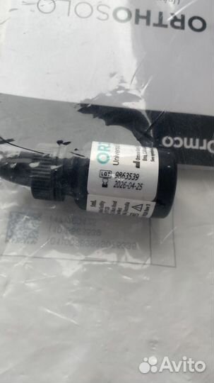 Праймер (бонд) 