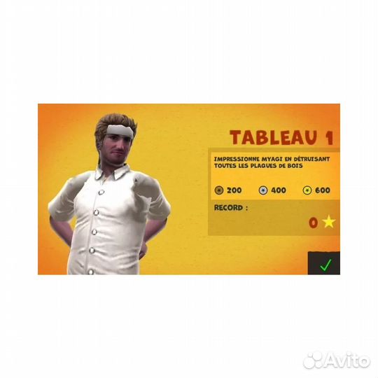 Бой в реальности витринный образец (vita)