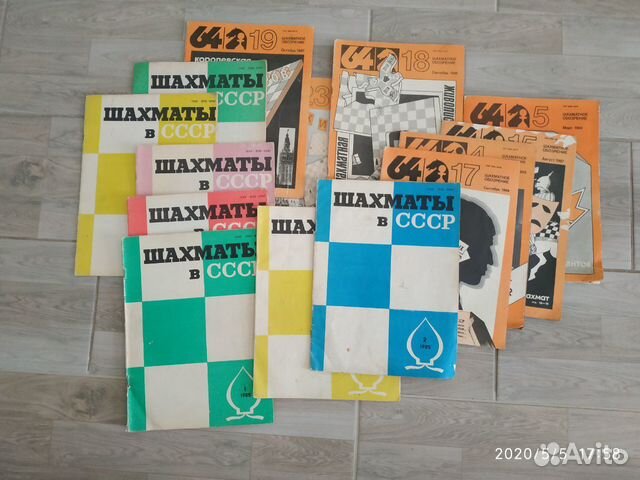 Жулналы 