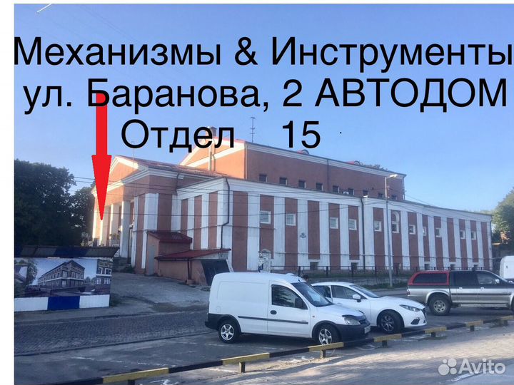 Садовые ножницы Hoteche HT355131