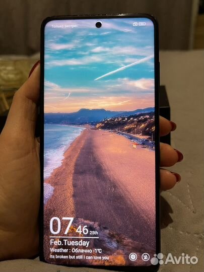 Xiaomi Poco X3 Pro, 6/128 ГБ