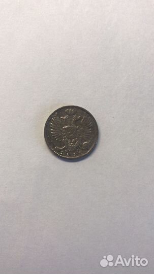 Продаю 10 копеек 1810 года