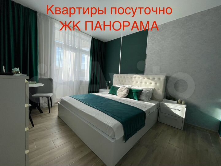 Квартира-студия, 25 м², 1 кровать