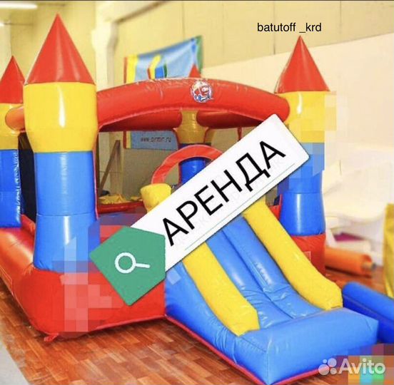 Аренда надувного батута
