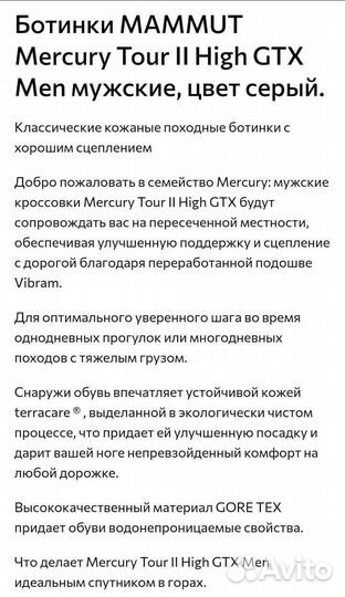 Ботинки мужские 42 размер бу