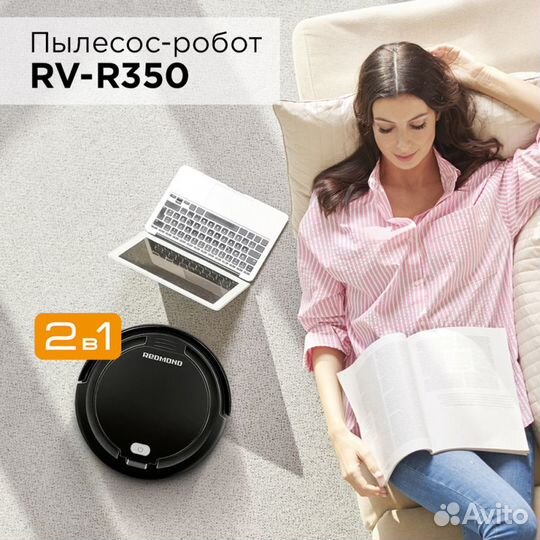 Пылесос-робот redmond RV-R350