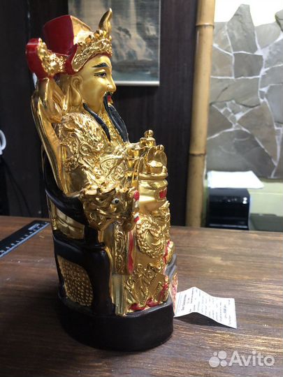 Статуэтка Бог Богатства